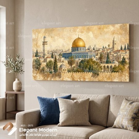 مدينة القدس وقبة الصخرة